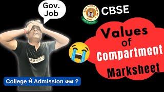 CBSE Compartment Marksheet की  Value है या नहीं ? Eligible or Not for NEETIIT  Real Facts 1012