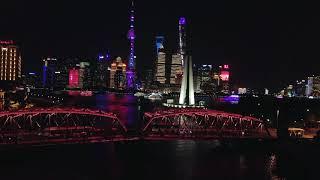 【魔都上海夜景】 Shanghai night view aerial photograph of  China