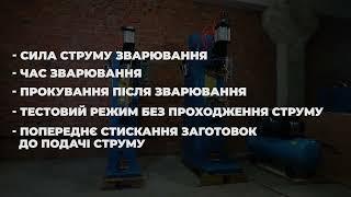 Найпотужніші машини контактного зварювання Tesla Weld. Отримайте надійність ефективність та якість