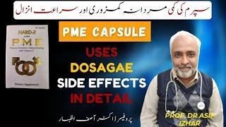 Mardana Taqat Ke Liye Tablet  PME Tablet Uses In UrduHindi  Sperm Count Increase Medicine