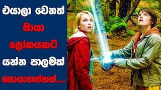 Bridge to Terabithia සිංහල Movie Review  Ending Explained Sinhala  Sinhala Movie Review