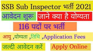 SSB Sashastra Seema Bal  Sub Inspector Recruitment 2021 Apply Online