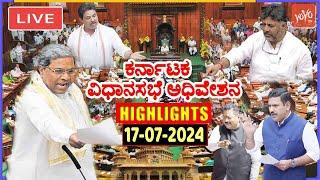LIVE Assembly Karnataka CM Siddaramaiahs Karnataka Assembly Session 2024  Cong BJP JDS  YOYO TV