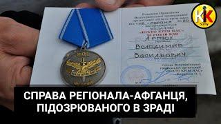 Переговорщик з русньою 80 рівня