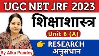 RESEARCH UNIT 6 EDUCATION UGC NET June 2023 