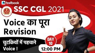 SSC CGL English Crash Course 2021  Active and Passive Voice for SSC CGL 2021 by Ananya MaamDay 10