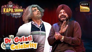 Navjot Singh Sidhu पर Gulati के Jokes ने किया जादू  The Kapil Sharma Show  Dr. Gulati Vs Celebrity