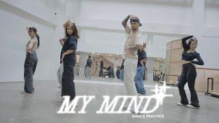 MY MIND Sarah Geronimo & Billy Crawford - Official Dance Practice Video Focused Ver.