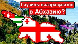 «Грузины вернутся в Сухуми»  Деоккупация Абхазии началась?