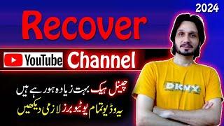 How To Recover My Hacked YouTube Channel in 2024