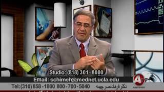 بیماری پروستات و مصرف امگا3 دکتر فرهاد نصر چیمه Prostate Diseases and Omega 3 Dr Farhad Nasr Chimeh