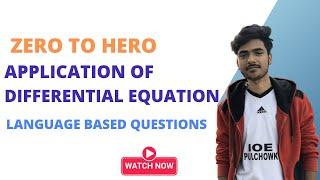 NEB Grade 12 Language Problem Differential Equation L-2  Application of Differential Equation  MRR