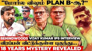 UNTOLD வீரப்பன் Body கிடைச்சுதுனு.. Car-ல போறப்ப சுத்து போட்டு - Vijay Kumar IPS Reveals Secrets