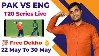 Pakistan Vs England T20 Live 2024  Pak vs Eng T20 2024 Live  How To Watch Pak Vs Eng T20 Live 2024