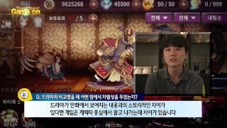 넥스트무브 드라마와는 다른 맛 액션 RPG 밤을 걷는 선비 프로모션 영상 공개