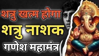 चुटकी बजाते ही खत्म। Shatrunashak Hanuman mantra  vinash Hanuman mantra  Nashak Mantra