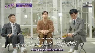 Gong Yoo talks about Lee Dong Wook as a real fox 