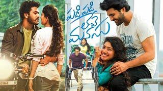 Sai Pallavi  Sharwanand Telugu Full Hd Movie  Tollywood Hit Movies