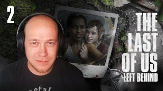 ŁYSY GRA - The last of Us Part I - DLC Left Behind #2 Koniec balu