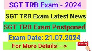 SGT TRB Exam Postponed SGT TRB Exam Date 21-07-2024 SGT TRB Latest news