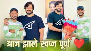 आज झाले स्वप्न पूर्ण ️  Great Meet With Riteish Deshmukh Sir  Golden Meet  Latur Rahuldada 