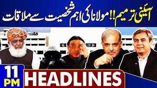 Constitutional Amendment Fazal Ur rehman Important Meeting  11PM Headlines  Reserved Seats