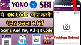 Yono sbi se QR code scan kar ke Paisa kaise bheje  How to transfer money from yono scanner #sbi