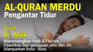 Bacaan Al-quran Pengantar Tidur Surah Al-Mulk Menenangkan Hati & fikiran  Surah Al-Mulk