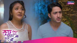 क्यों देव हुआ अपने बेहेन से नाराज़  Kuch Rang Pyar Ke Aise Bhi  Full Episodes