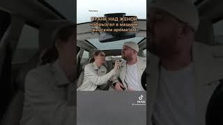 Парни жёстко провоцируют своих девушек #6  Пранк над девушками