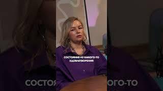 Как понять что сотрудник ПЕРЕРОС компанию#зачемяэтоделаю #подкаст