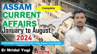 Assam Current Affairs  Jan to August 2024  Yogi Sir