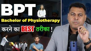 BPT DIRECT ADMISSION  BPT LOWEST FEE COLLEGE  BACHELOR OF PHYSIOTHERAPY  BPT ELIGIBILITY