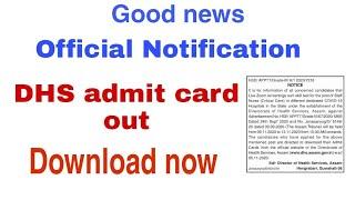 DHS Admit card out 2020  download now 