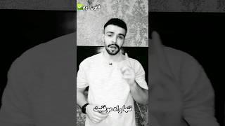 تنها راه موفقیت