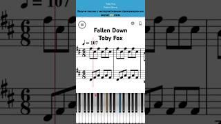 Fallen DownToby Fox️ Легкий интерактивный урок на #пианино +#ноты  #обучениефортепиано #shorts