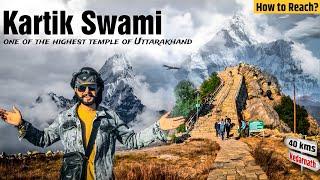 Kartik Swami Temple Uttarakhand  उत्तराखंड का इकलौता भगवान कार्तिकेय जी का मंदिर  How To Reach?