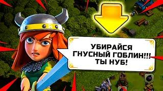 ТРИ МЕСЯЦА НЕ ЗАХОДИЛ НА ГОБЛИНА И ВОТ ЧТО СЛУЧИЛОСЬ ► CLASH OF CLANS