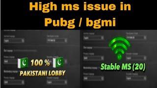 How to Solve High ms Issue in pubg mobile  High ms Issue In Pakistani Lobby  PUBG Mobile