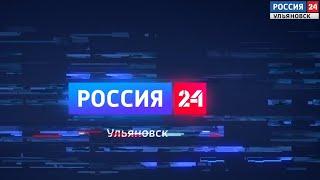 Выпуск программы Вести24 - 06.08.24 - 21.00