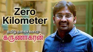 Zero Kilometer - An Interesting Tamil Short Film - Karunakaran - Director Ravikumar - கருணாகரன் 