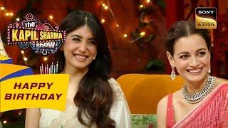 Dia Mirza की कैसे हुई थी Bollywood में Entry?  The Kapil Sharma Show 2  Birthday Special