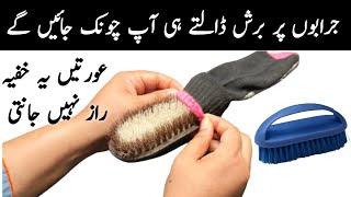 You will be shocked as soon as you put the brush on socks  kitchen tips new kitchen tips 2024