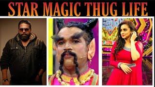 Star Magic Thug Life  Part 12   Ft. Binu  Noby  Lakshmi Nakshathra  Malayalam Thug Life 
