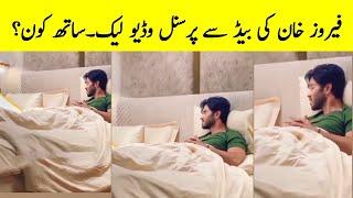 Khumar Ep 32 Feroze Khan Moments from Bed   Khumar Episode 32   Khumar Episode 33 Promo   Khumar 32