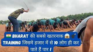 Real Army TrainingBy Ex. Army Gaurav KumarPawar Sir #olympics  #indianarmy #viralvideos #armylover