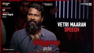 Viduthalai Part 1 Audio Launch - Vetri Maaran Speech  Ilaiyaraaja  Soori  Vijay Sethupathi