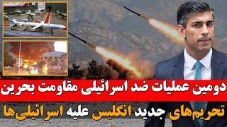 حملات توپخانه‌ای و پهپادی اسرائیل به جنوب لبنان و داوم خط و نشان اسرائیل برای حمله به رفح