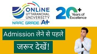 Uttaranchal online University is ugc approved or fake Online Uttaranchal University is valid?