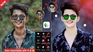 Snapseed face smooth and oil paint photo editing  Face smooth editing snapseed  Snapseed editing